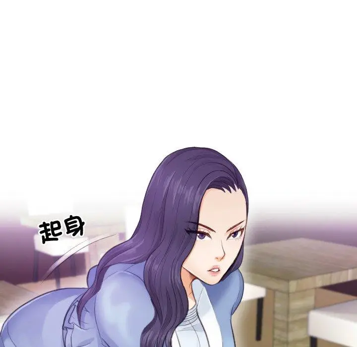 漫画《疑难杂症解决师/排忧大师》第2话第19张图