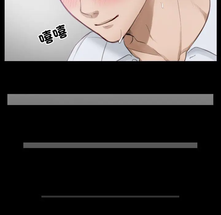 漫画《疑难杂症解决师/排忧大师》第2话第39张图