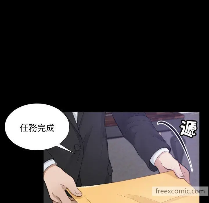 漫画《疑难杂症解决师/排忧大师》第2话第40张图