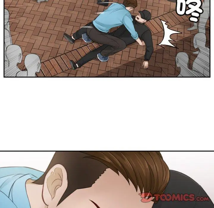 漫画《疑难杂症解决师/排忧大师》第2话第70张图