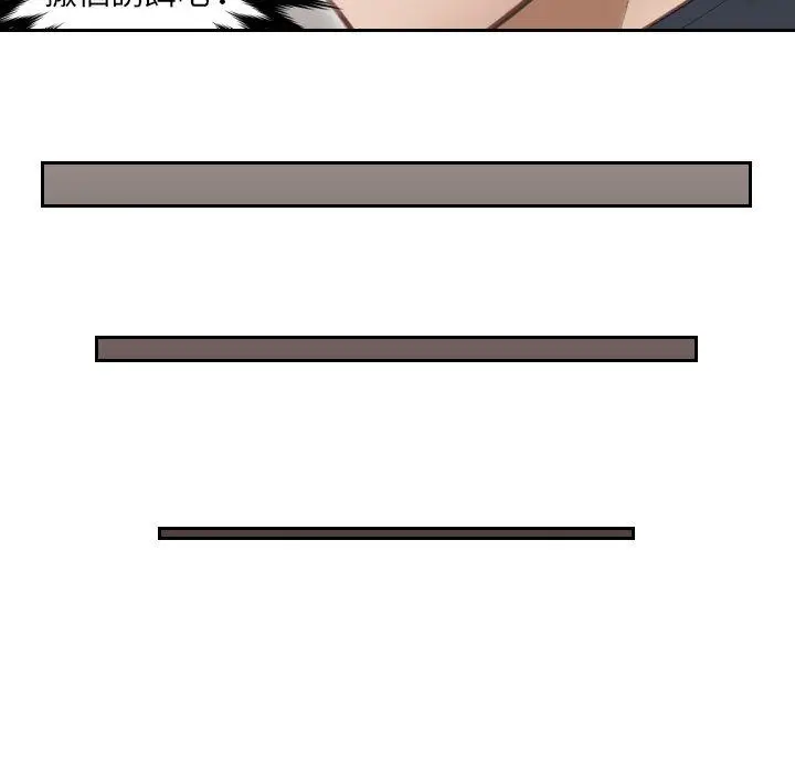 漫画《疑难杂症解决师/排忧大师》第3话第53张图