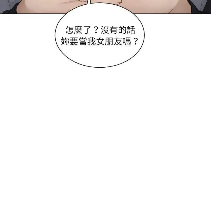 漫画《疑难杂症解决师/排忧大师》第3话第89张图