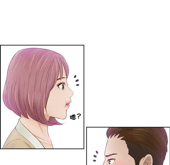 漫画《疑难杂症解决师/排忧大师》第4话第21张图