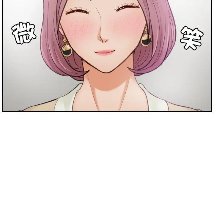 漫画《疑难杂症解决师/排忧大师》第4话第23张图