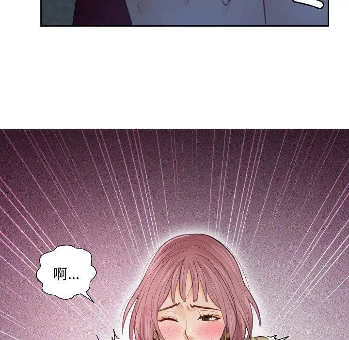 漫画《疑难杂症解决师/排忧大师》第5话第18张图