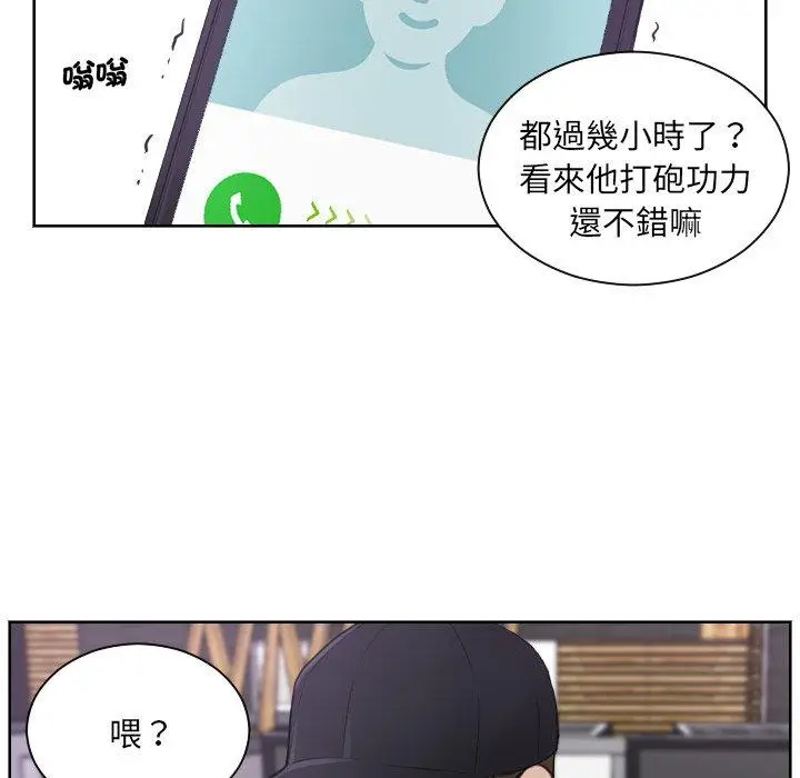 漫画《疑难杂症解决师/排忧大师》第5话第74张图