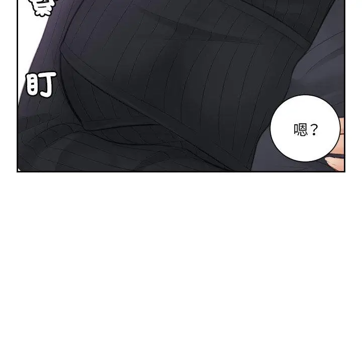 漫画《疑难杂症解决师/排忧大师》第5话第97张图