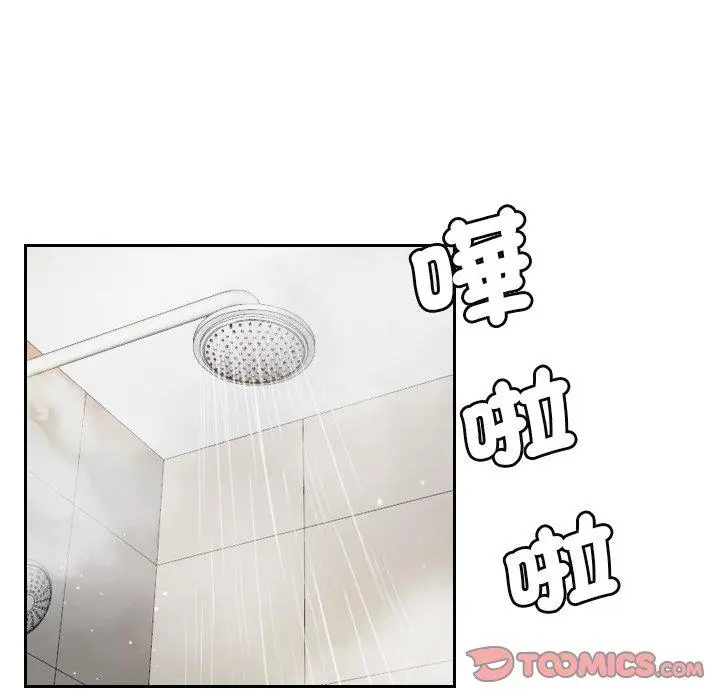 漫画《疑难杂症解决师/排忧大师》第6话第50张图