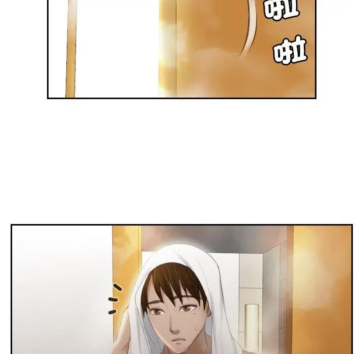 漫画《疑难杂症解决师/排忧大师》第6话第54张图