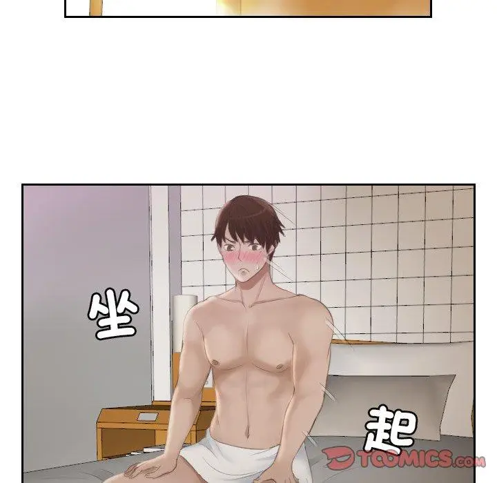 漫画《疑难杂症解决师/排忧大师》第6话第66张图