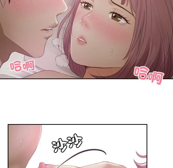 漫画《疑难杂症解决师/排忧大师》第7话第13张图