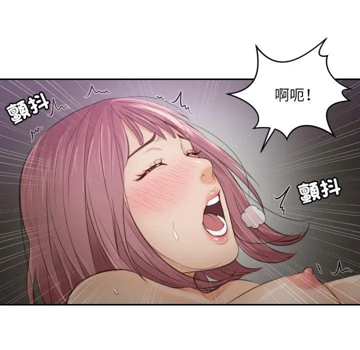 漫画《疑难杂症解决师/排忧大师》第7话第19张图