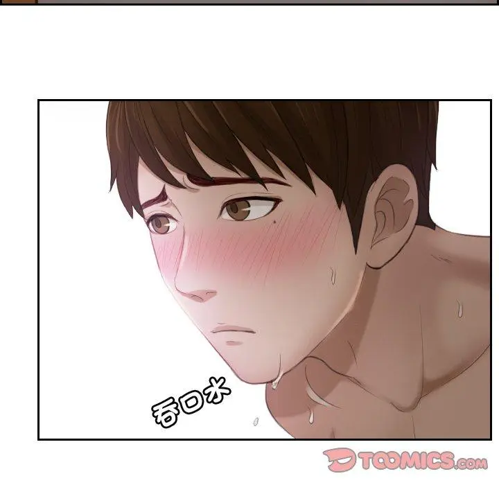 漫画《疑难杂症解决师/排忧大师》第7话第42张图