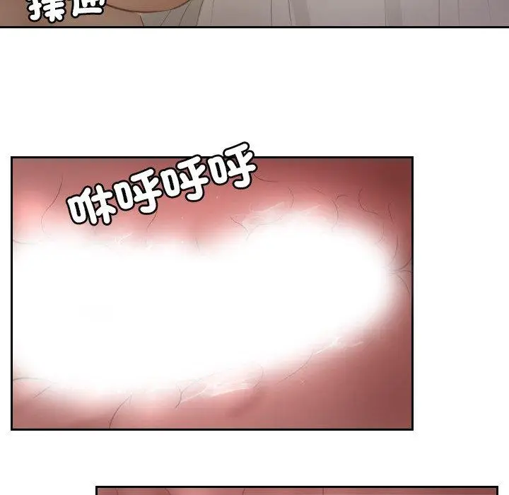 漫画《疑难杂症解决师/排忧大师》第7话第53张图