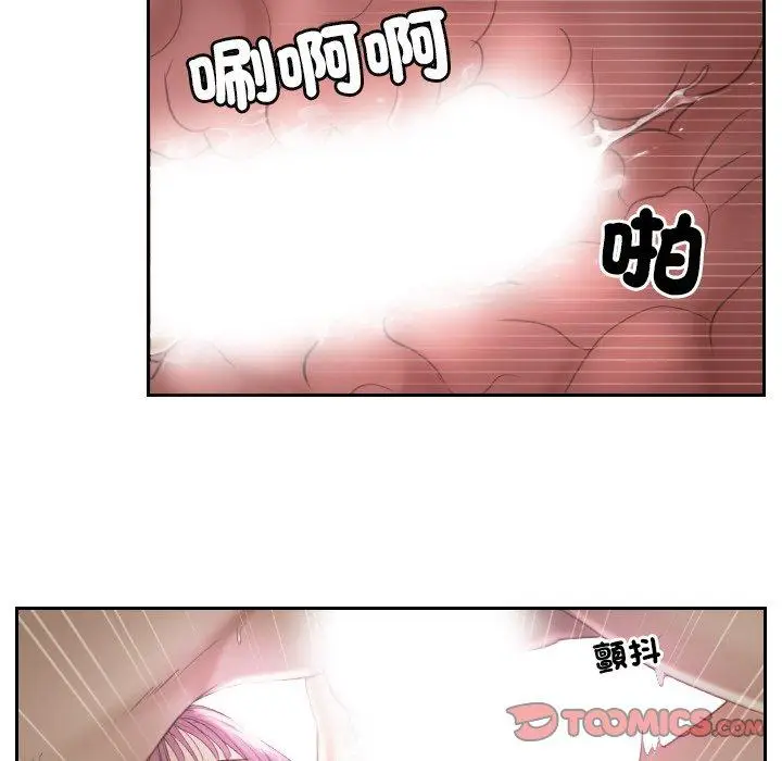 漫画《疑难杂症解决师/排忧大师》第7话第54张图