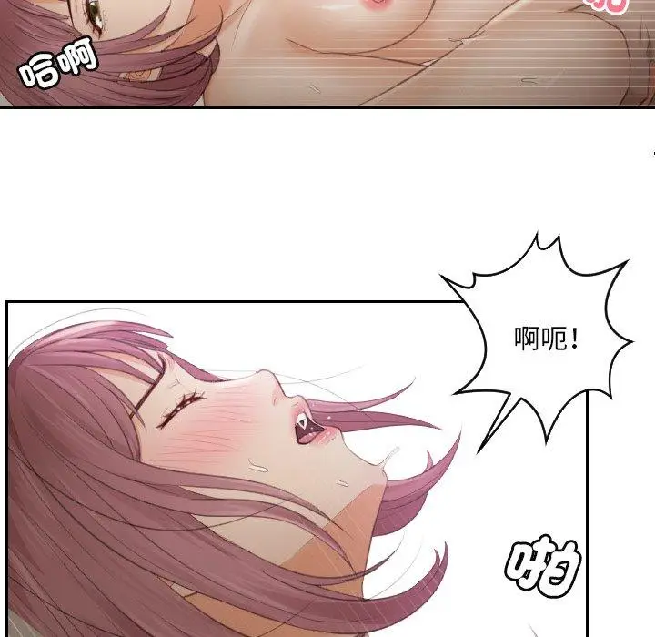 漫画《疑难杂症解决师/排忧大师》第7话第59张图