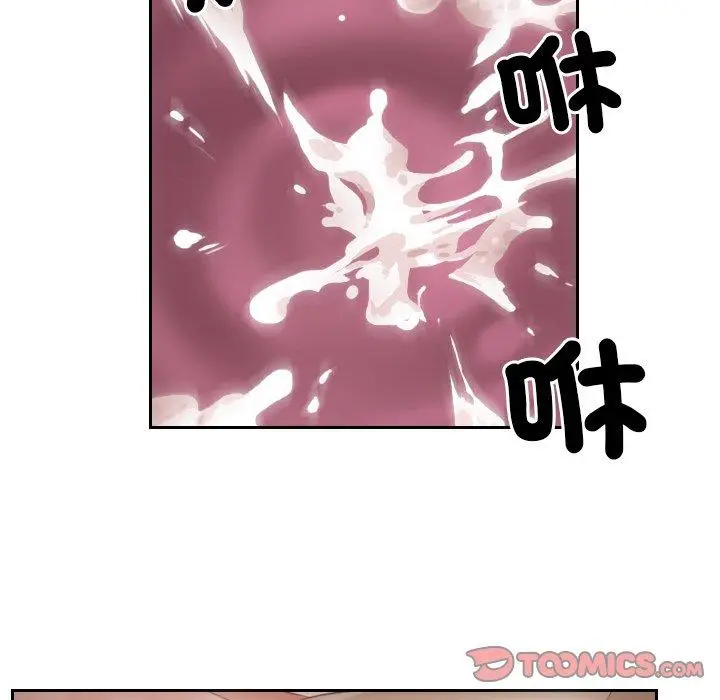 漫画《疑难杂症解决师/排忧大师》第7话第66张图