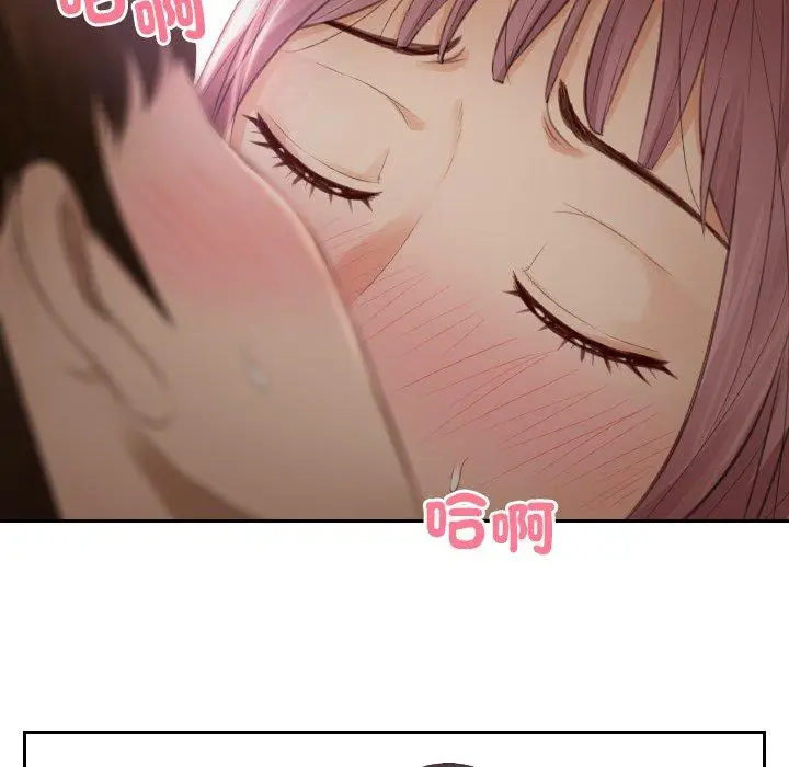 漫画《疑难杂症解决师/排忧大师》第7话第9张图