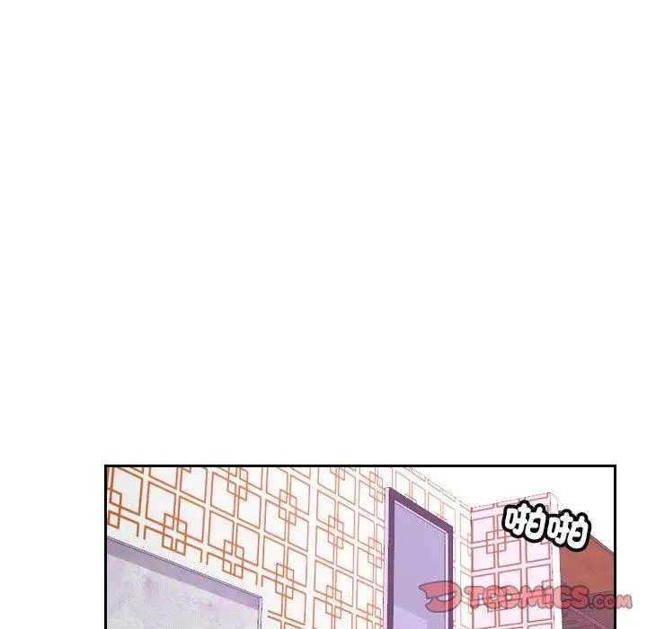 漫画《疑难杂症解决师/排忧大师》第8话第22张图