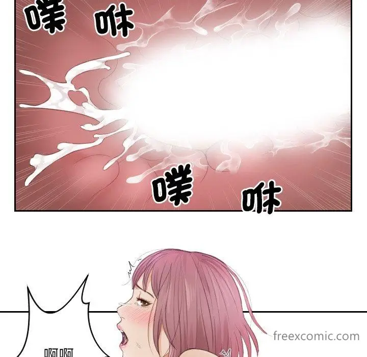 漫画《疑难杂症解决师/排忧大师》第8话第41张图