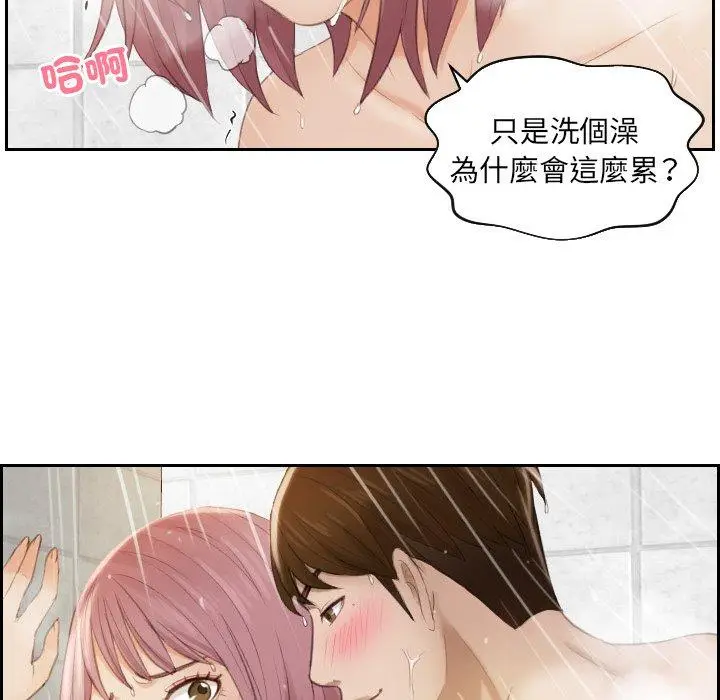 漫画《疑难杂症解决师/排忧大师》第8话第65张图