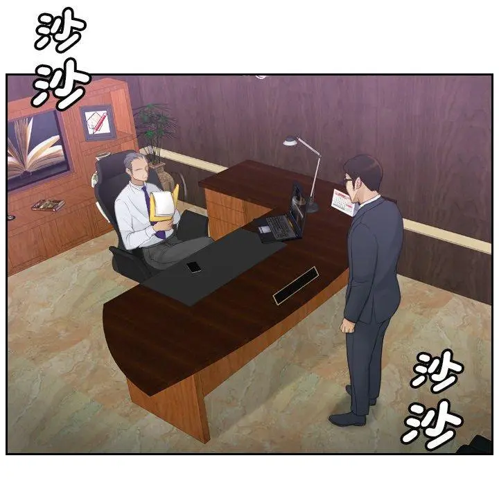 漫画《疑难杂症解决师/排忧大师》第8话第7张图