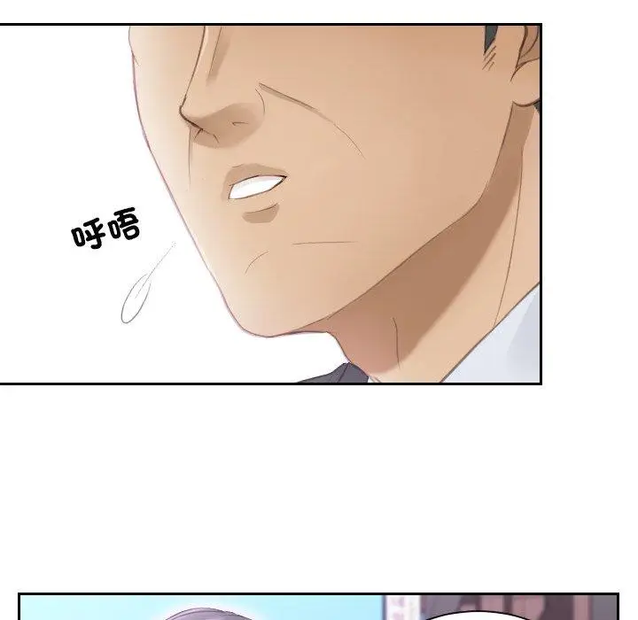 漫画《疑难杂症解决师/排忧大师》第9话第45张图