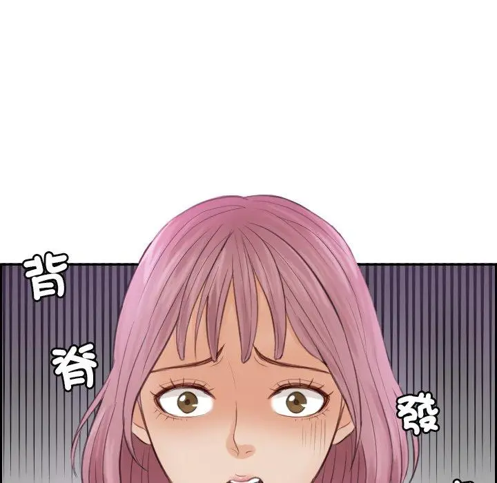 漫画《疑难杂症解决师/排忧大师》第9话第5张图