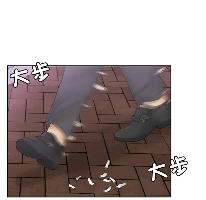 漫画《疑难杂症解决师/排忧大师》第9话第8张图