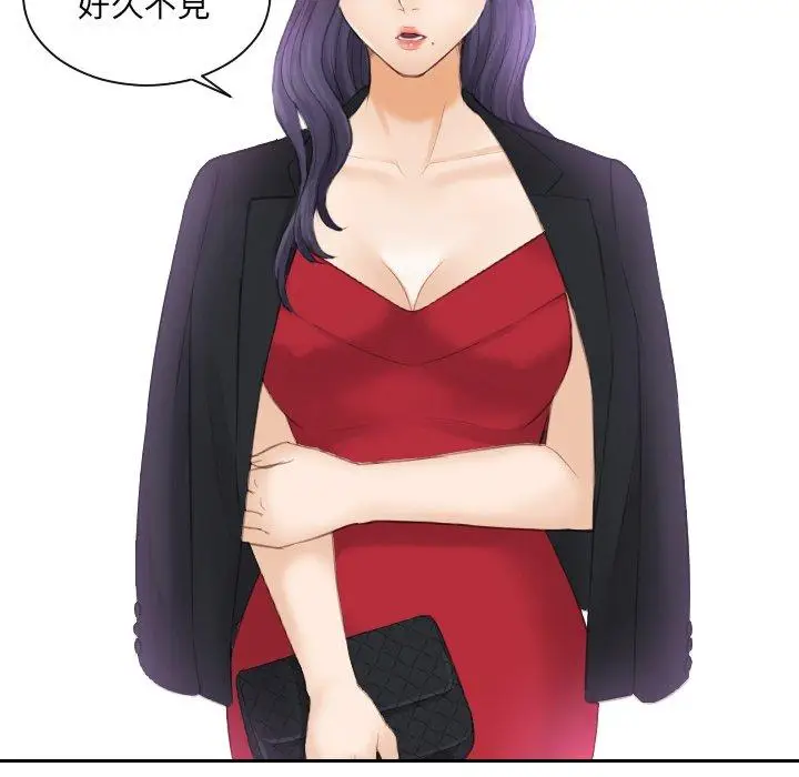 漫画《疑难杂症解决师/排忧大师》第10话第22张图