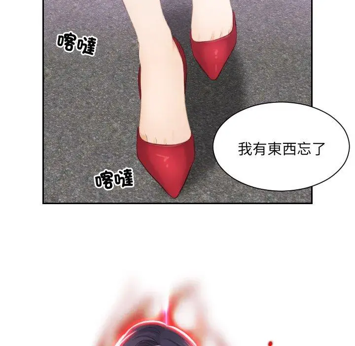 漫画《疑难杂症解决师/排忧大师》第10话第35张图