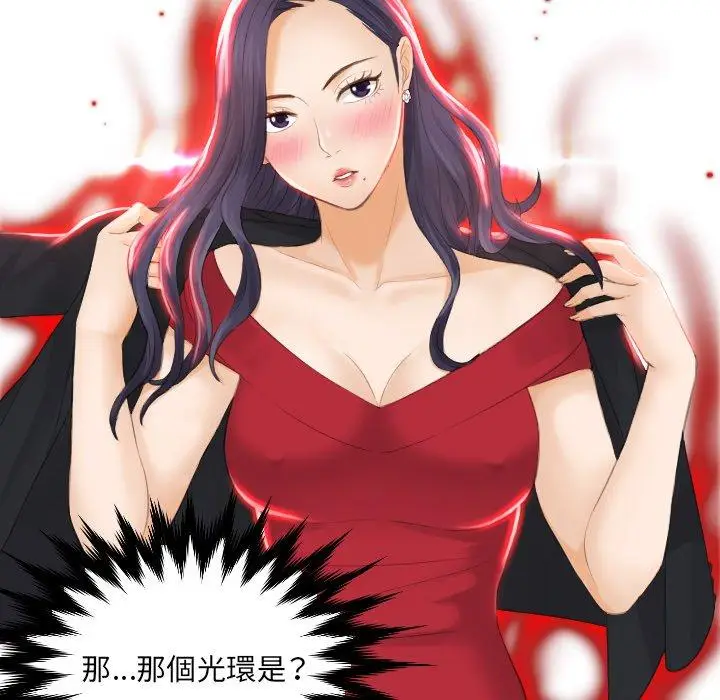 漫画《疑难杂症解决师/排忧大师》第10话第36张图