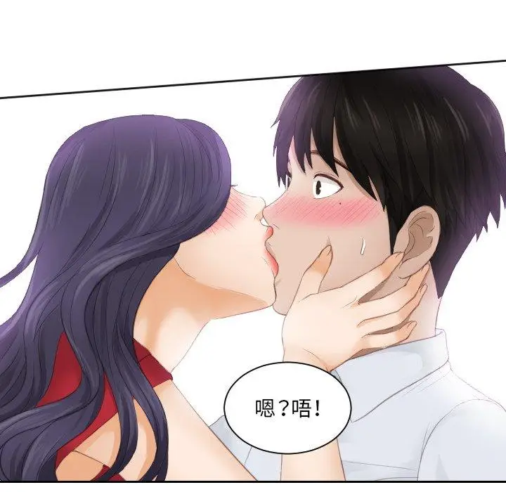 漫画《疑难杂症解决师/排忧大师》第10话第38张图