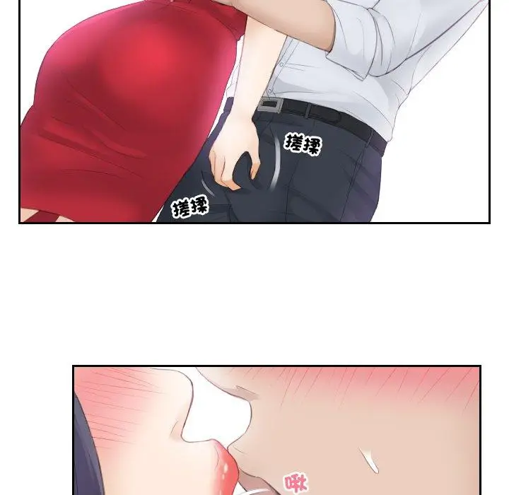 漫画《疑难杂症解决师/排忧大师》第10话第41张图