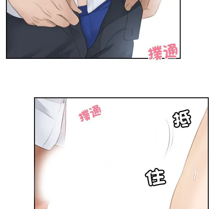 漫画《疑难杂症解决师/排忧大师》第10话第55张图