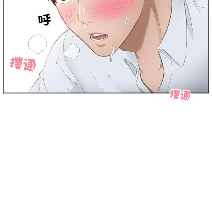 漫画《疑难杂症解决师/排忧大师》第10话第70张图