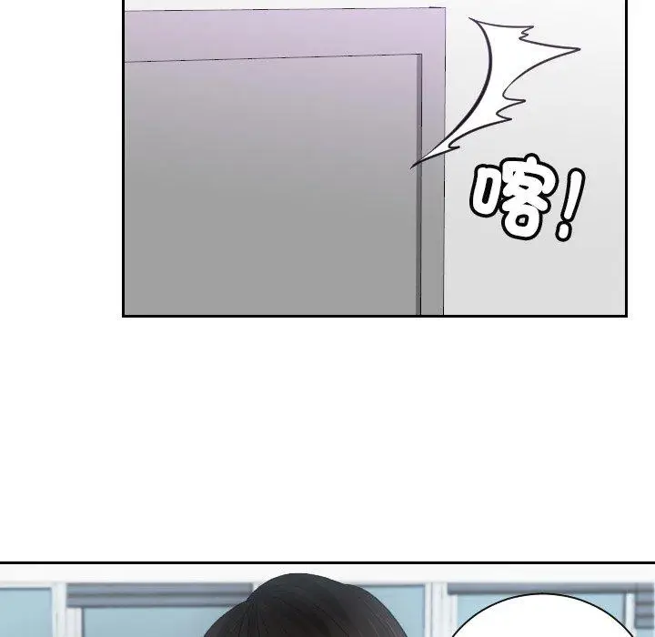 漫画《疑难杂症解决师/排忧大师》第10话第82张图