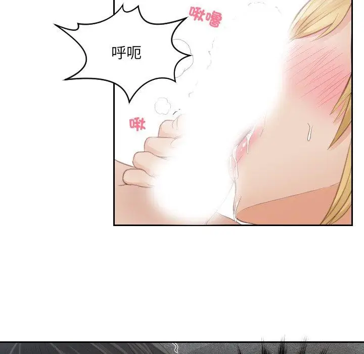 漫画《疑难杂症解决师/排忧大师》第11话第24张图