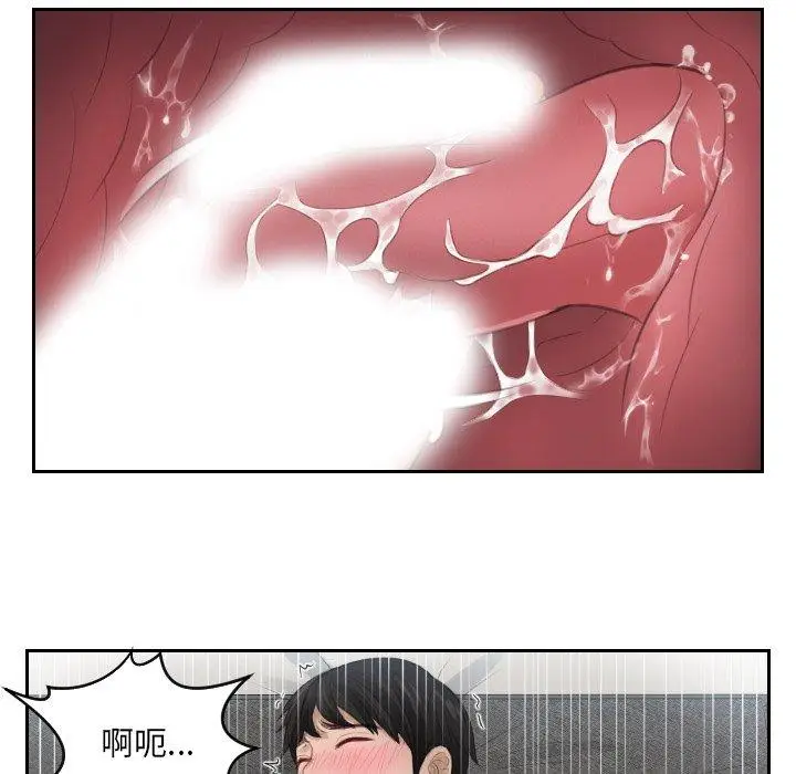 漫画《疑难杂症解决师/排忧大师》第11话第29张图