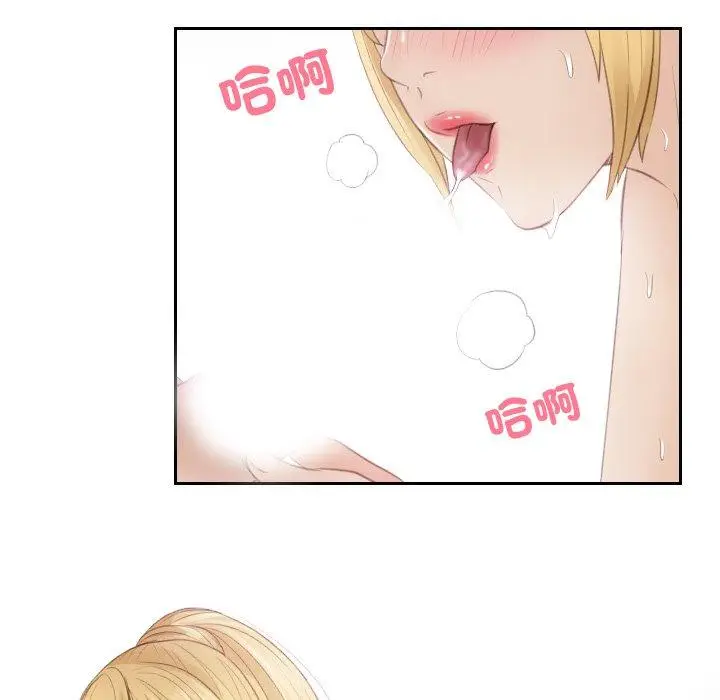 漫画《疑难杂症解决师/排忧大师》第11话第31张图