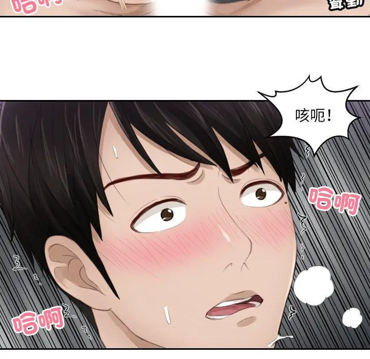 漫画《疑难杂症解决师/排忧大师》第11话第36张图