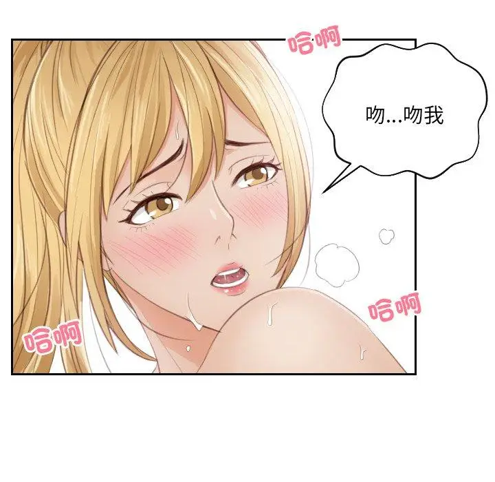 漫画《疑难杂症解决师/排忧大师》第11话第56张图