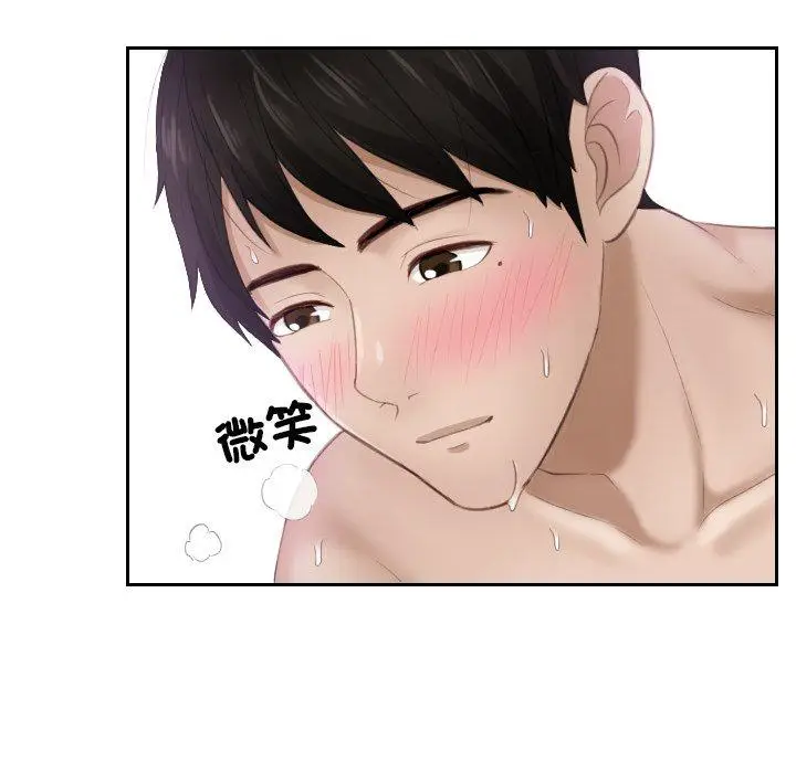 漫画《疑难杂症解决师/排忧大师》第11话第57张图