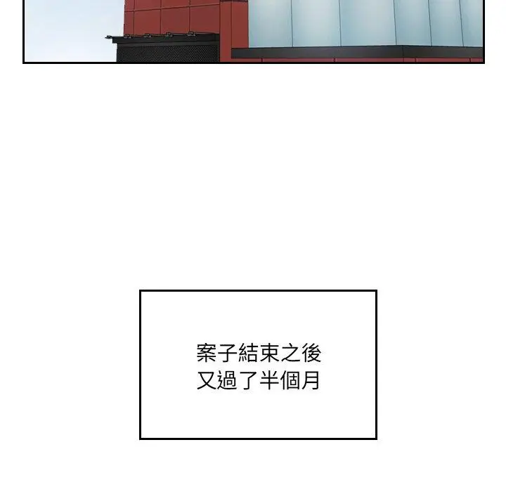 漫画《疑难杂症解决师/排忧大师》第11话第6张图