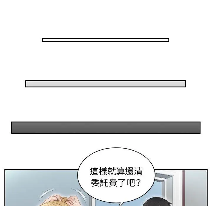 漫画《疑难杂症解决师/排忧大师》第11话第62张图