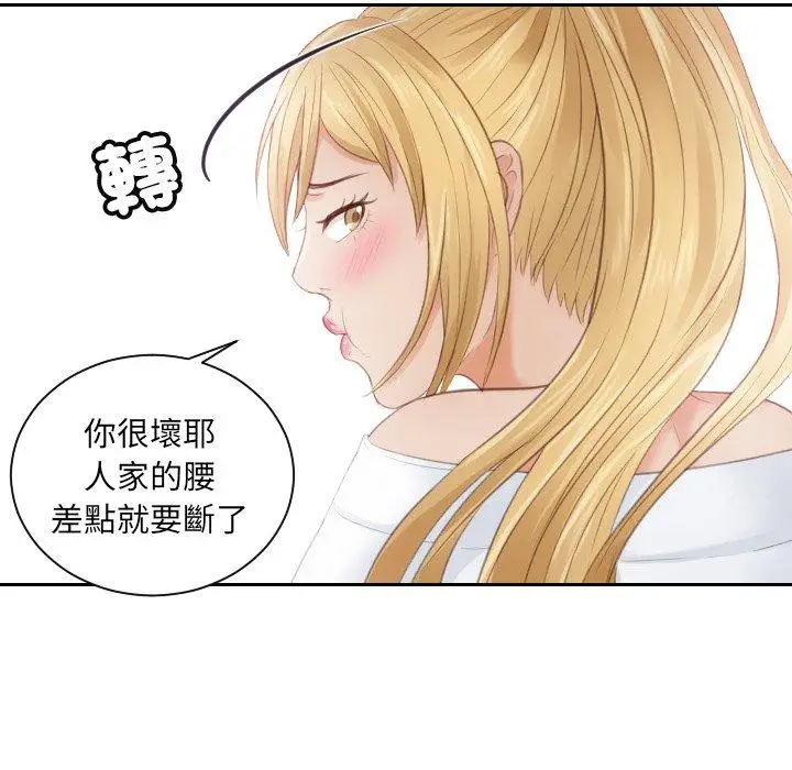 漫画《疑难杂症解决师/排忧大师》第11话第64张图