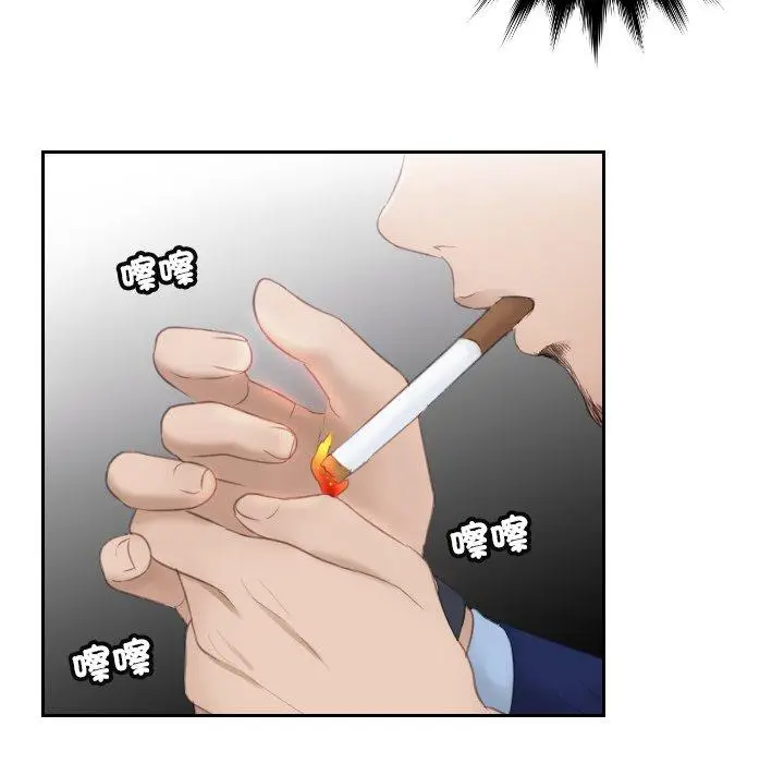 漫画《疑难杂症解决师/排忧大师》第11话第85张图