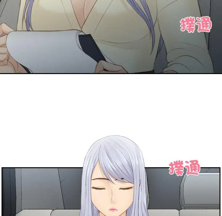 漫画《疑难杂症解决师/排忧大师》第12话第36张图