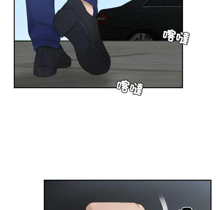 漫画《疑难杂症解决师/排忧大师》第13话第73张图