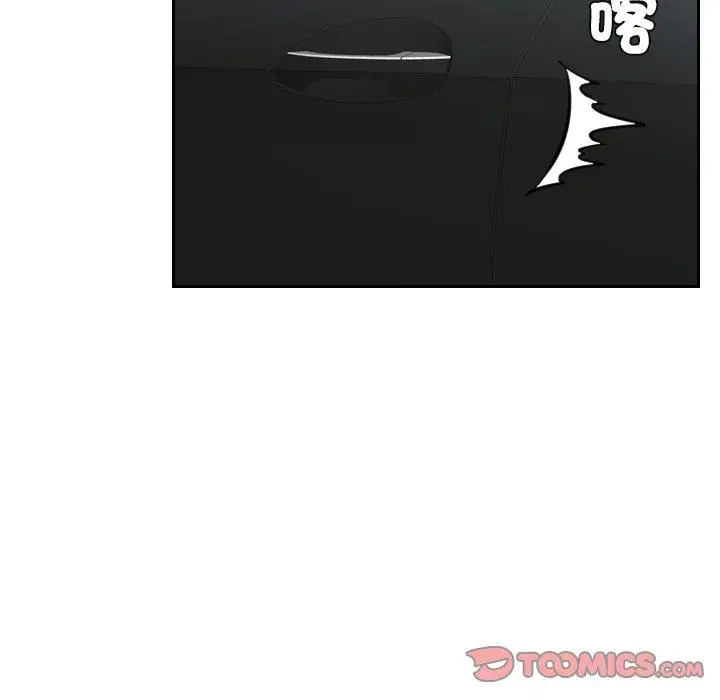 漫画《疑难杂症解决师/排忧大师》第14话第30张图